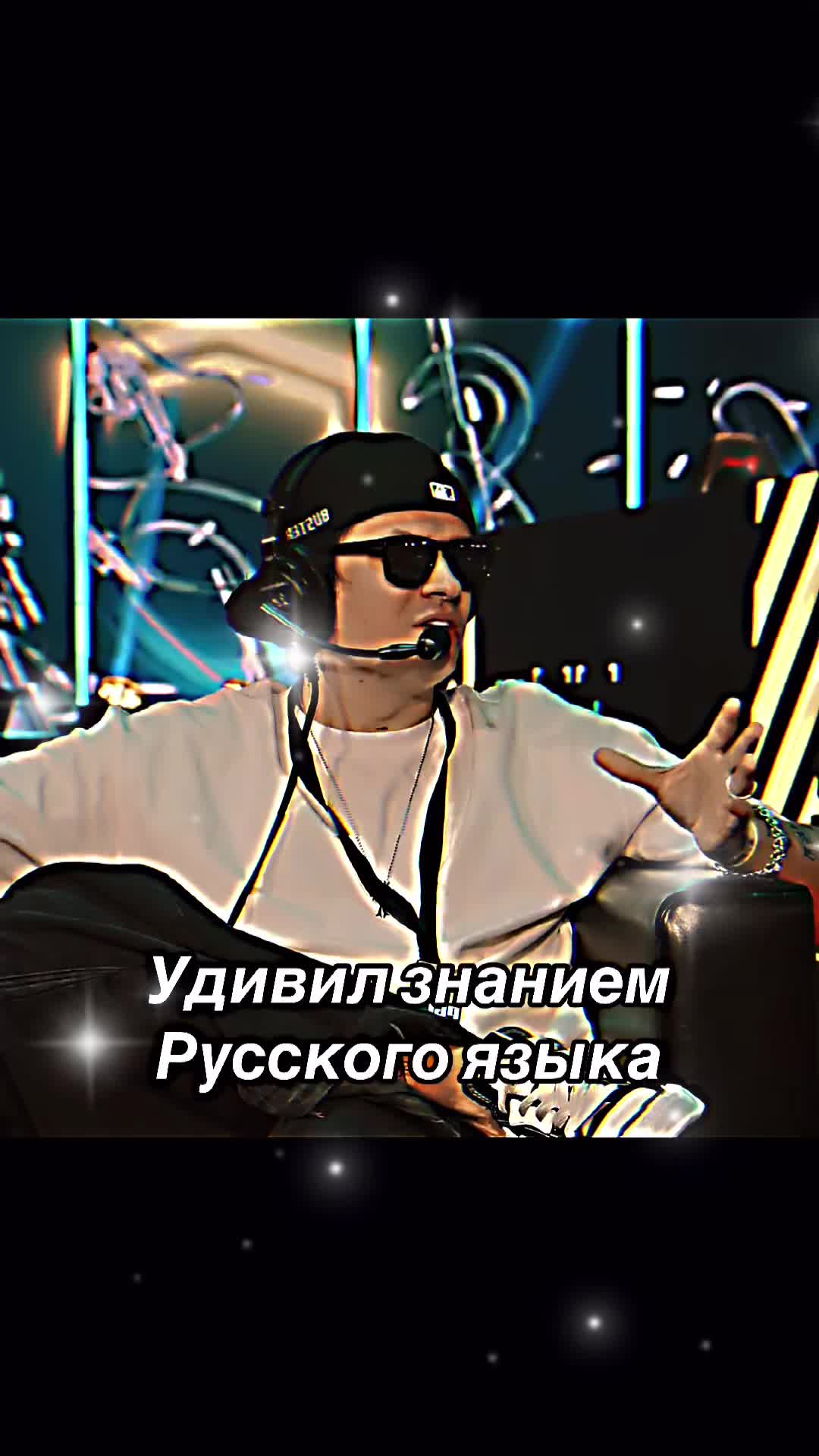 @Твич и Точка