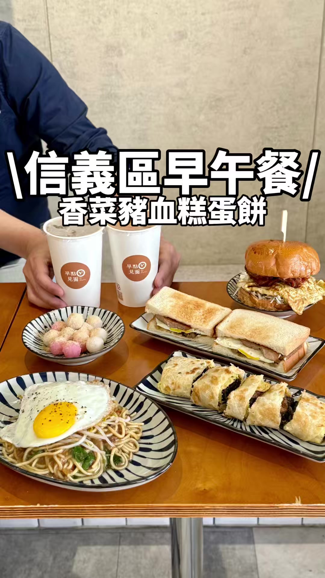 @洋洋的吃喝玩樂