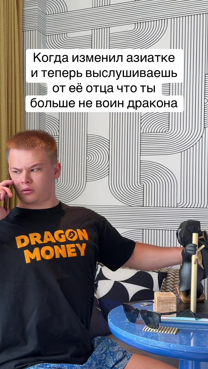 @НЕ МАЖОР
