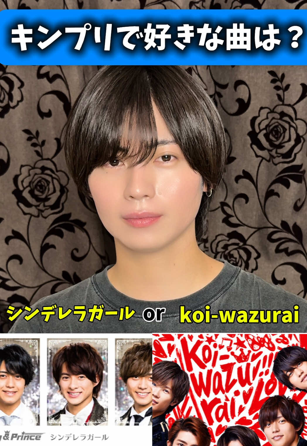 @ジャニオタだいや