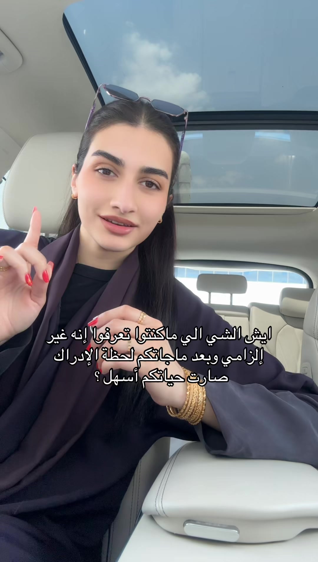 @Asala Binhurayb| أصالة بن حريب