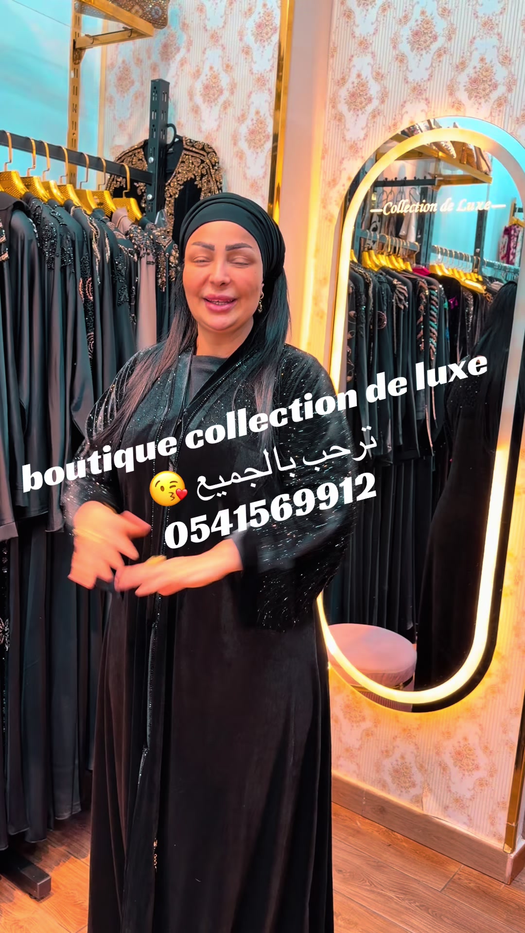 @Boutique collection de luxe