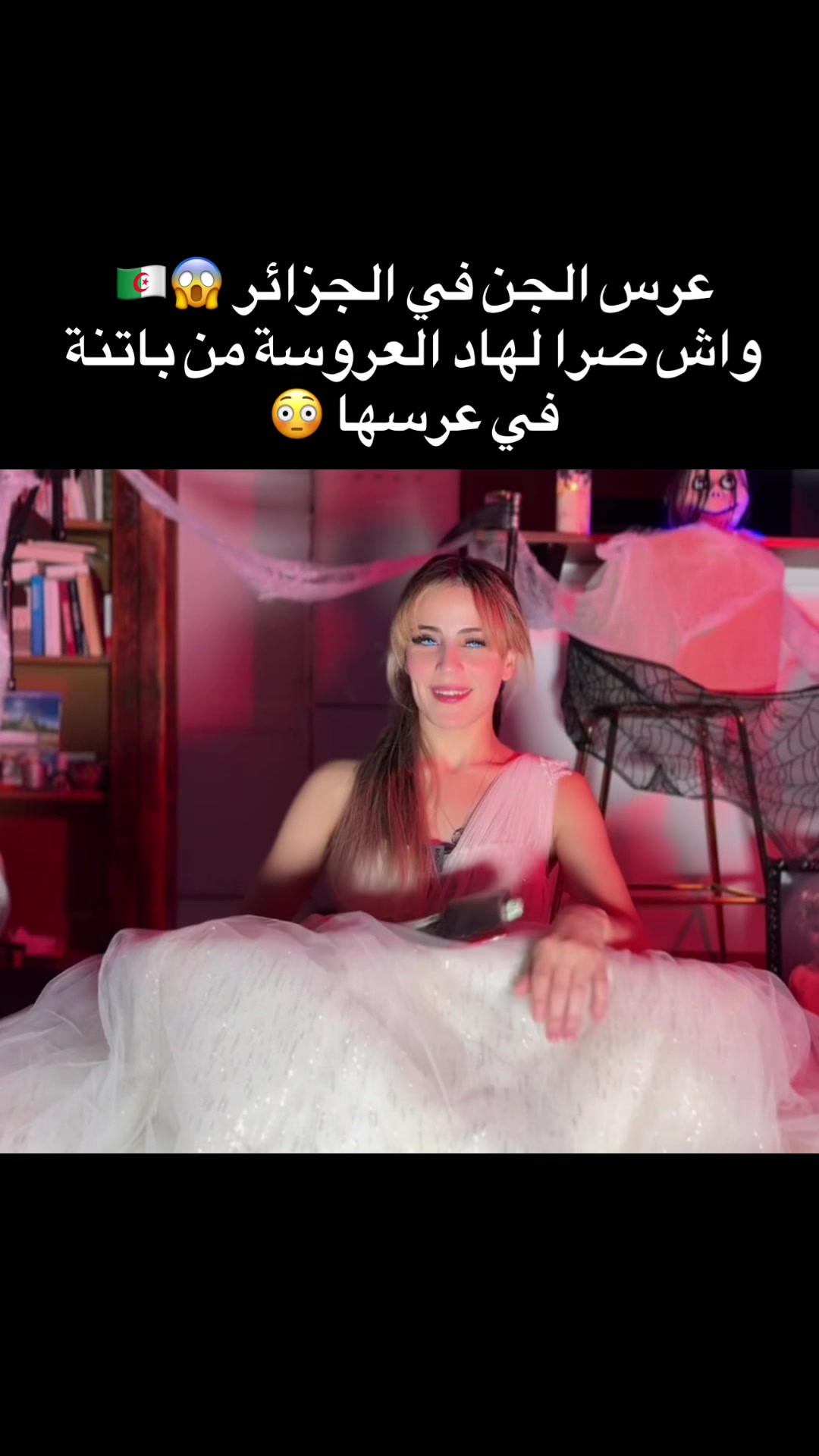 @Lola.DzTelling