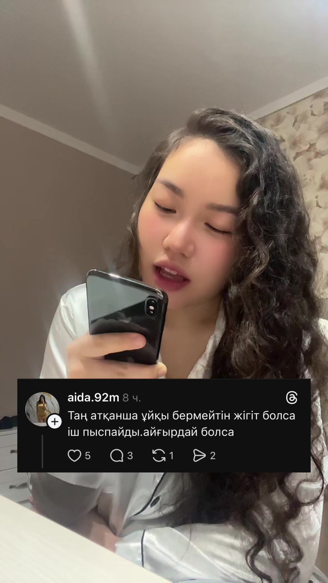 @inursv2 inst💋