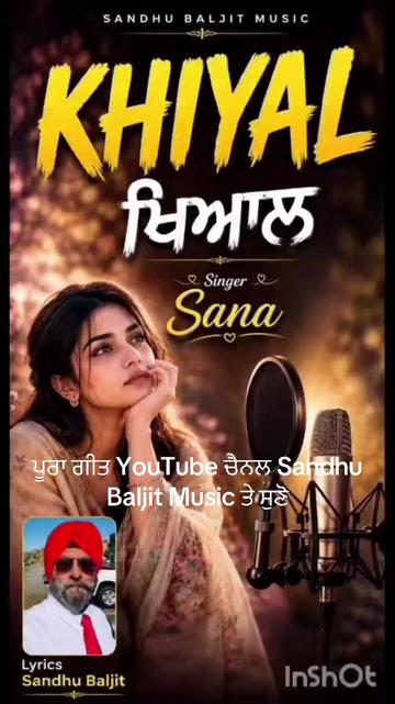 @🎤🎵📀Sandhubaljit