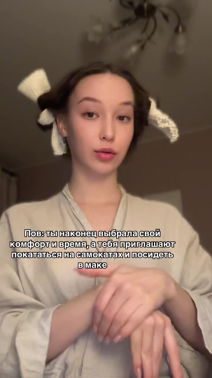 @не плачь алиса