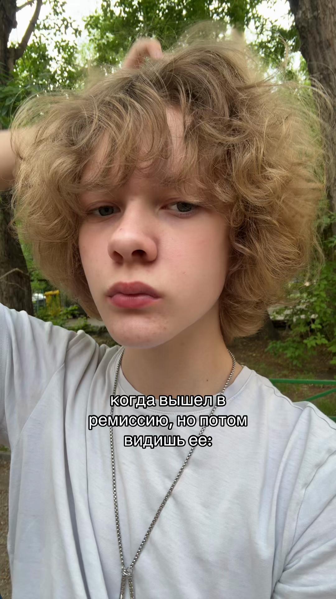 @лёва светлый