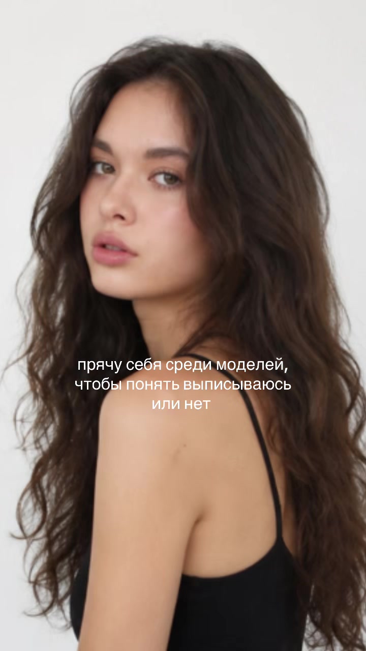 @Полина Кернер | тгк: kerpoll