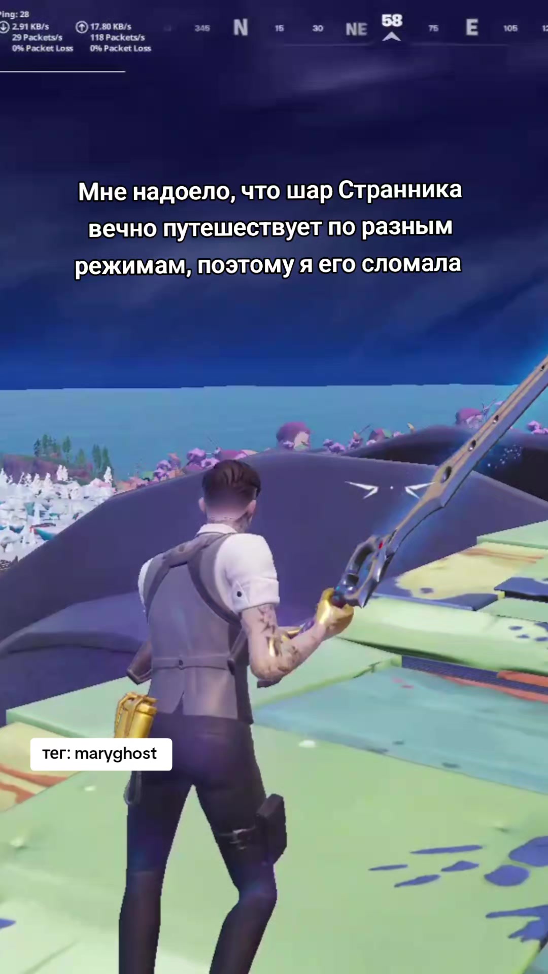 @тег: MaryGhost