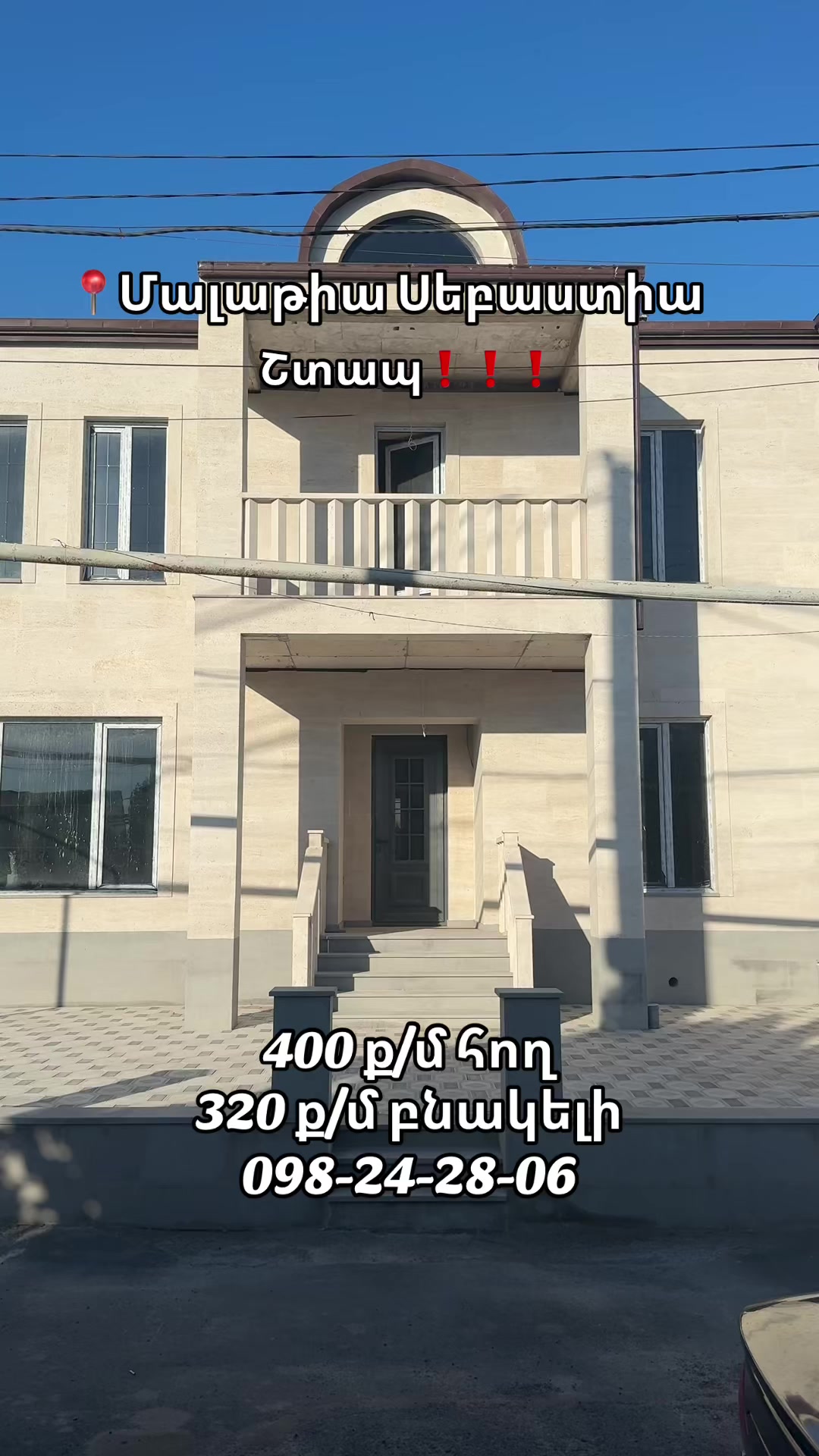 @Var.Hakobyan