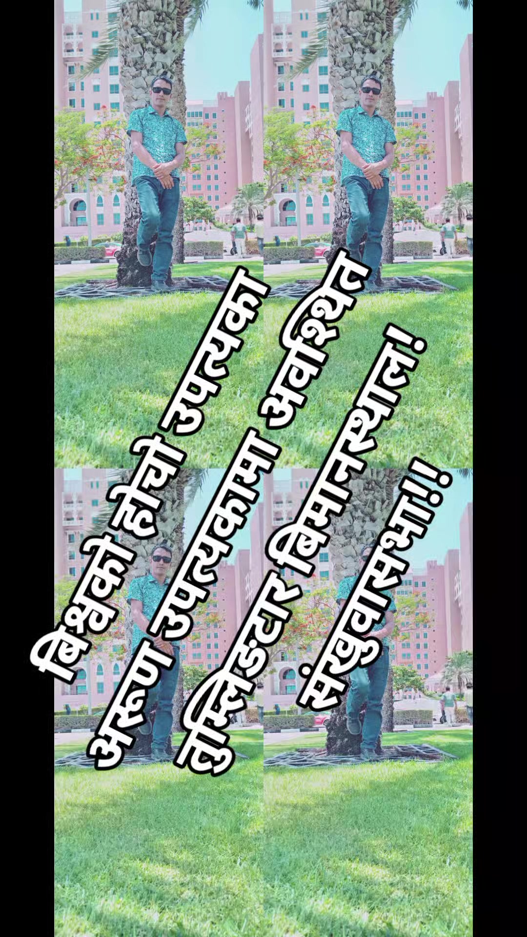 @Umesh Basnet