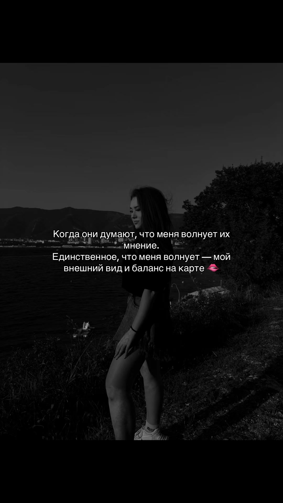 @Nastea❤️