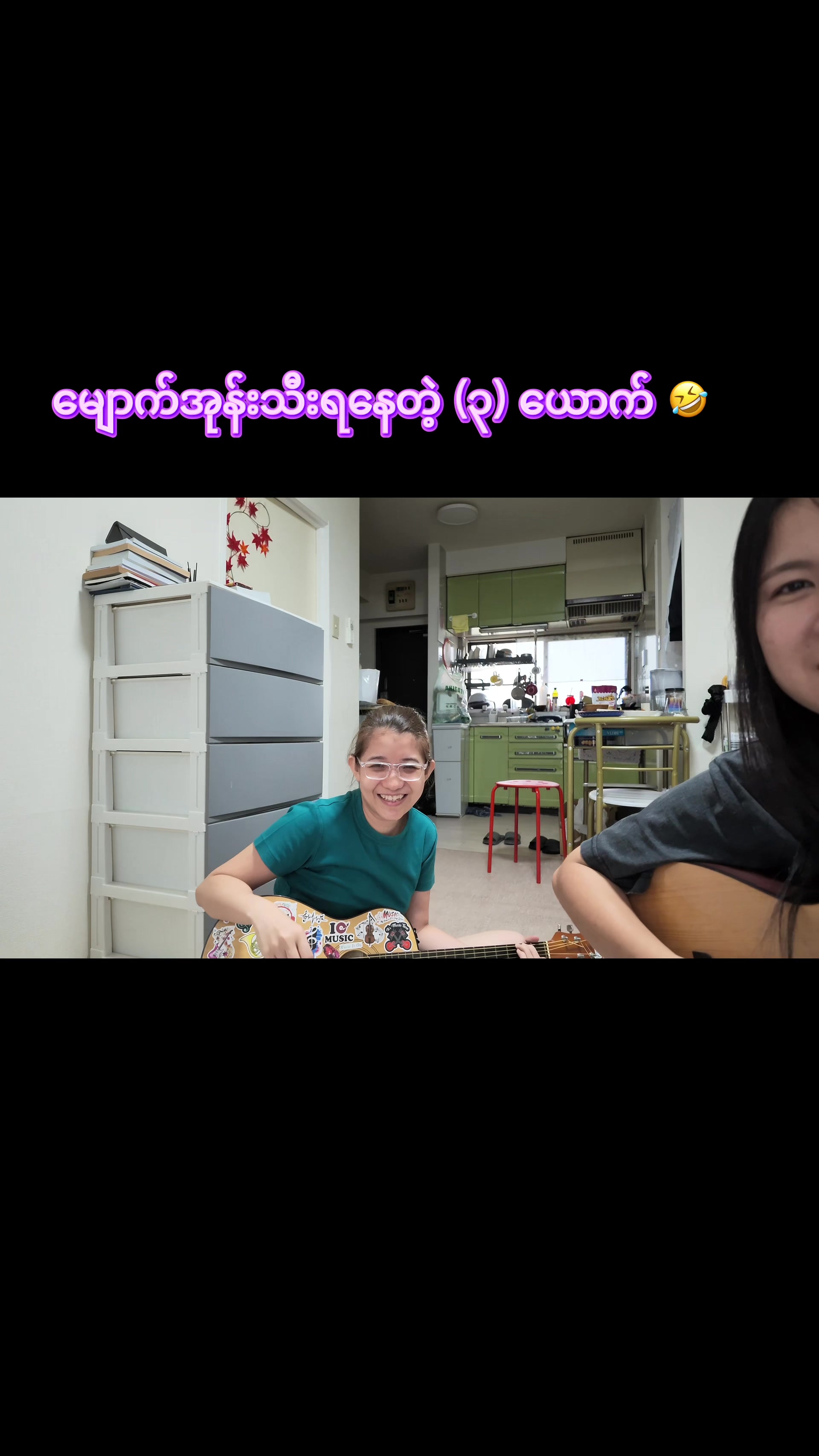 @🕊️CozyWithNyein 🕊️✨