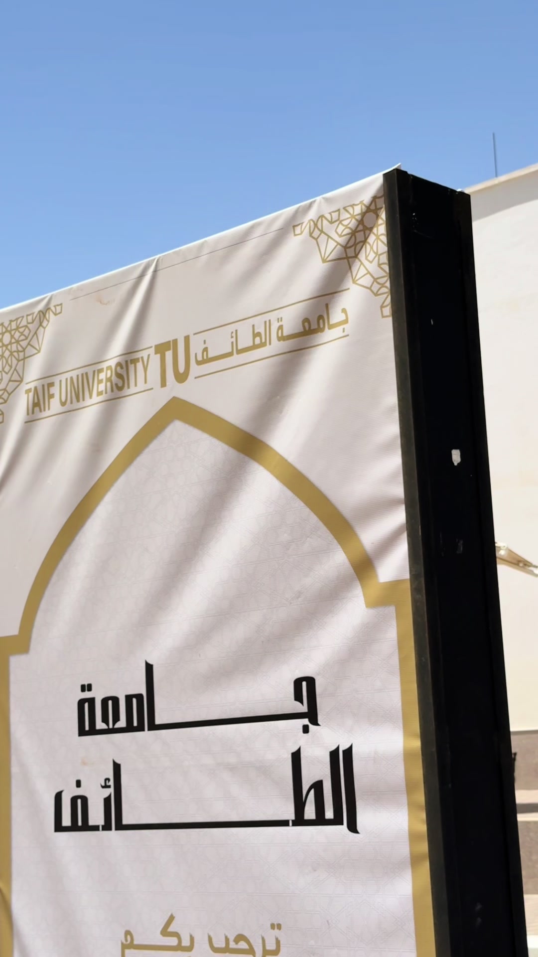 @المصورة | طيف العتيبي 🪄