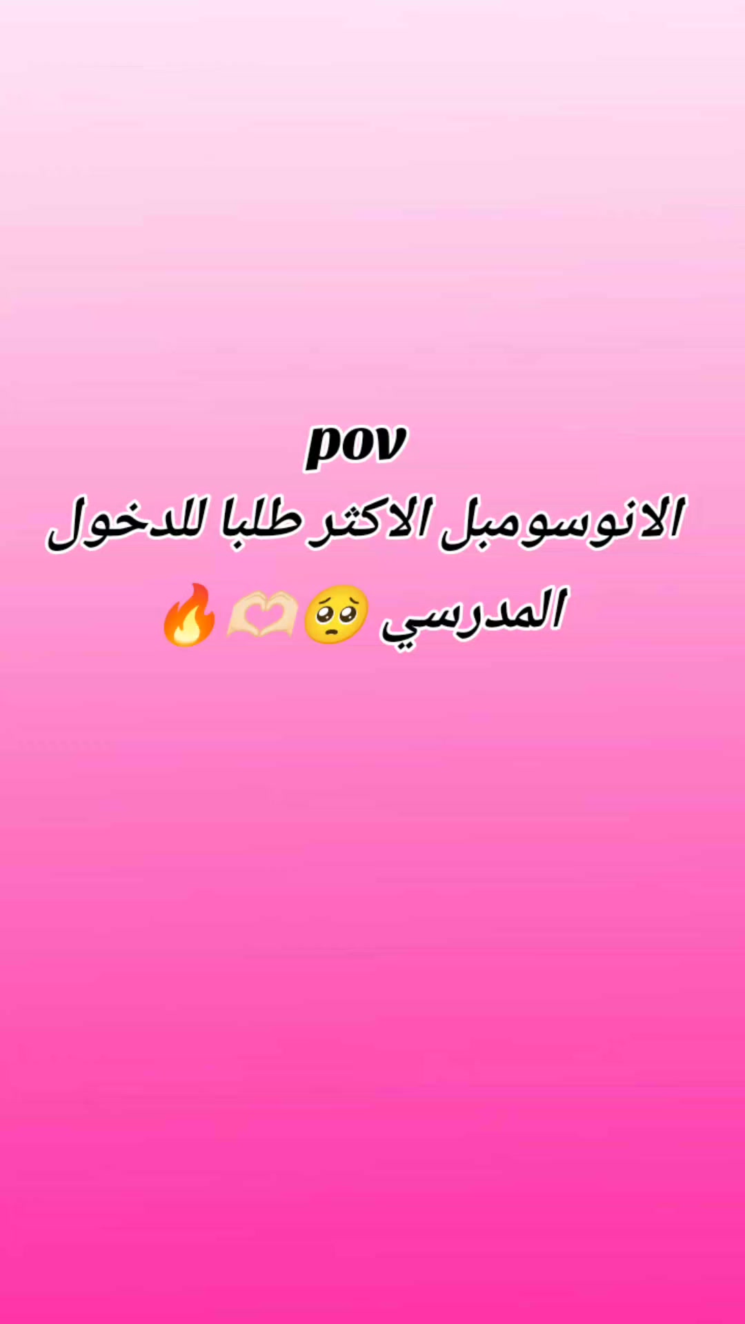 @ASMA collection
