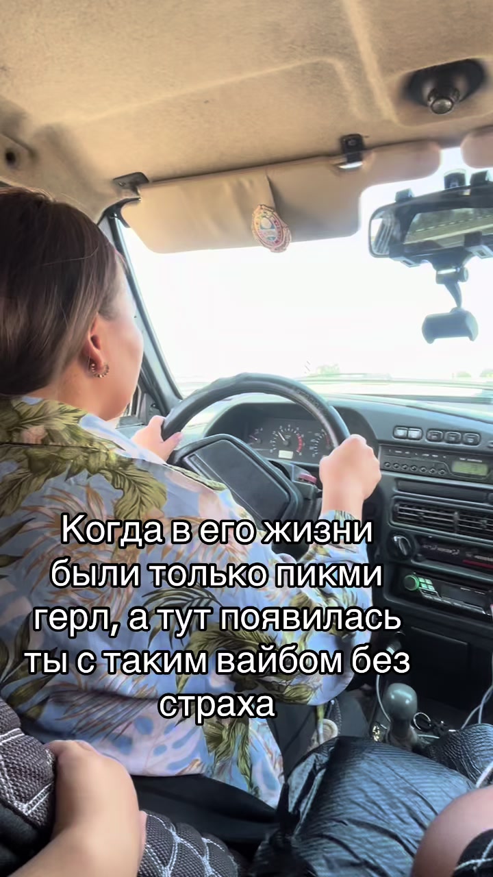 @Аружан