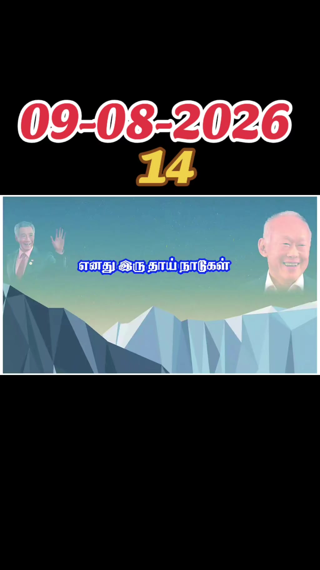@🦁❤️💛காலபைரவன்14❤️💛🦁