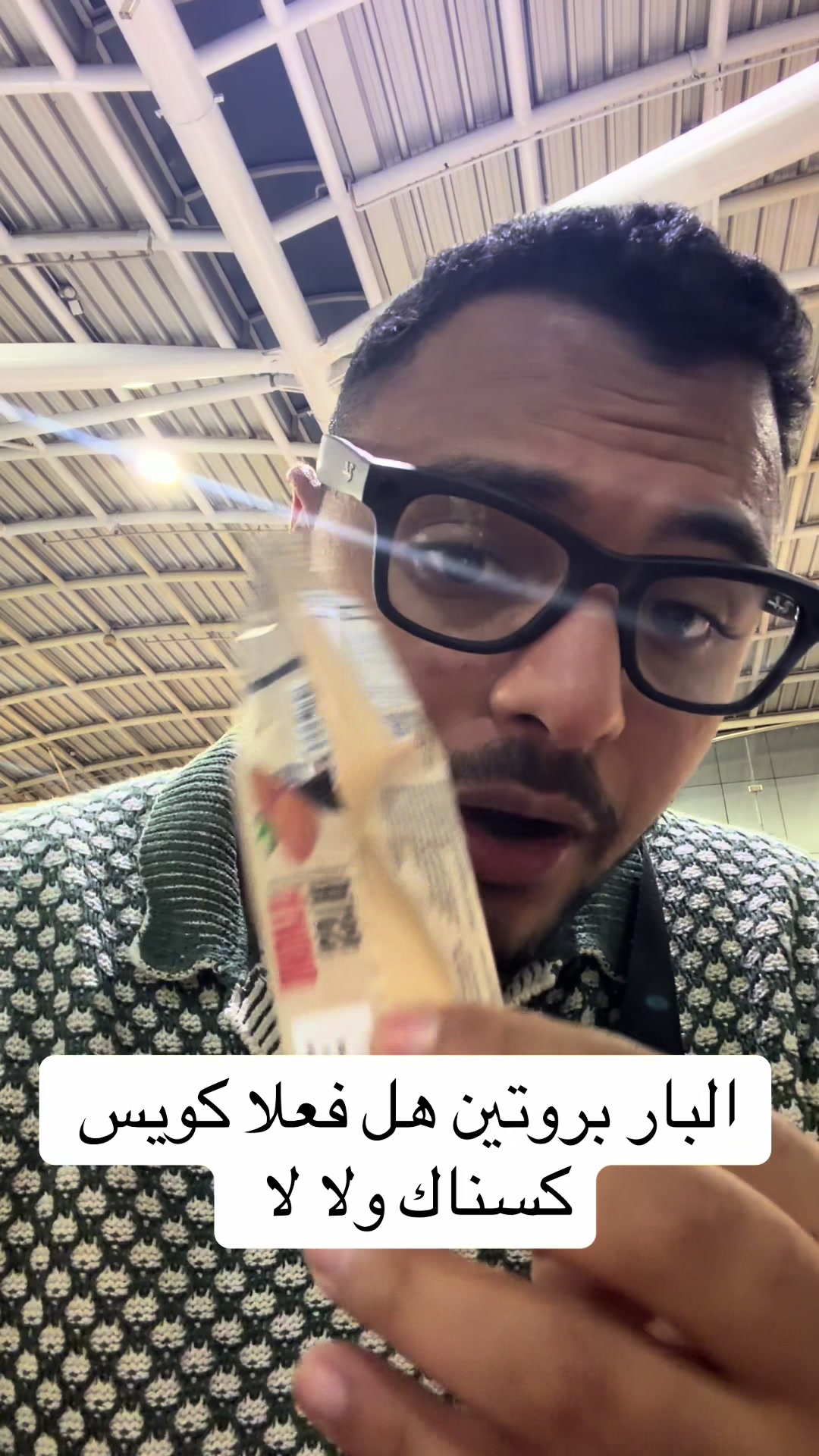 @Dr Waliid Shamhot