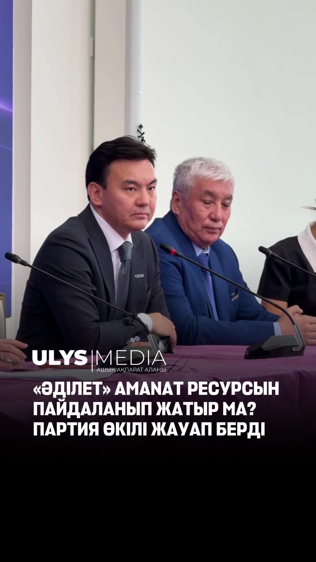 @ULYSMEDIA