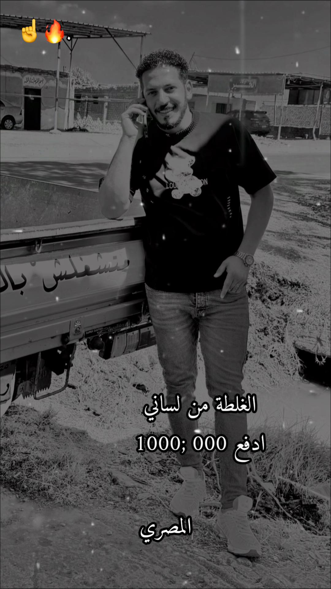 @Esam ibrahem❤️