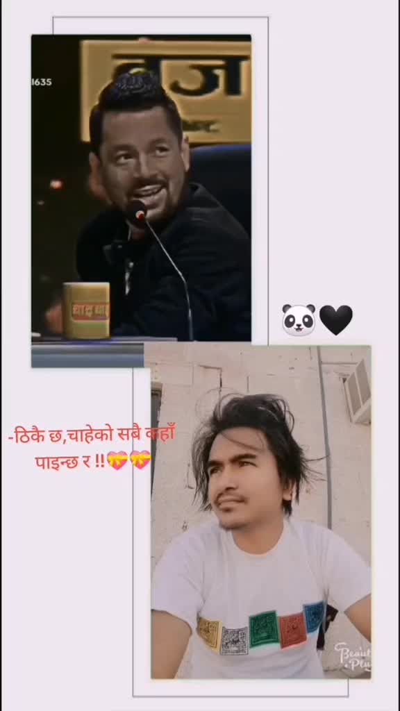 @उमेश [skr]