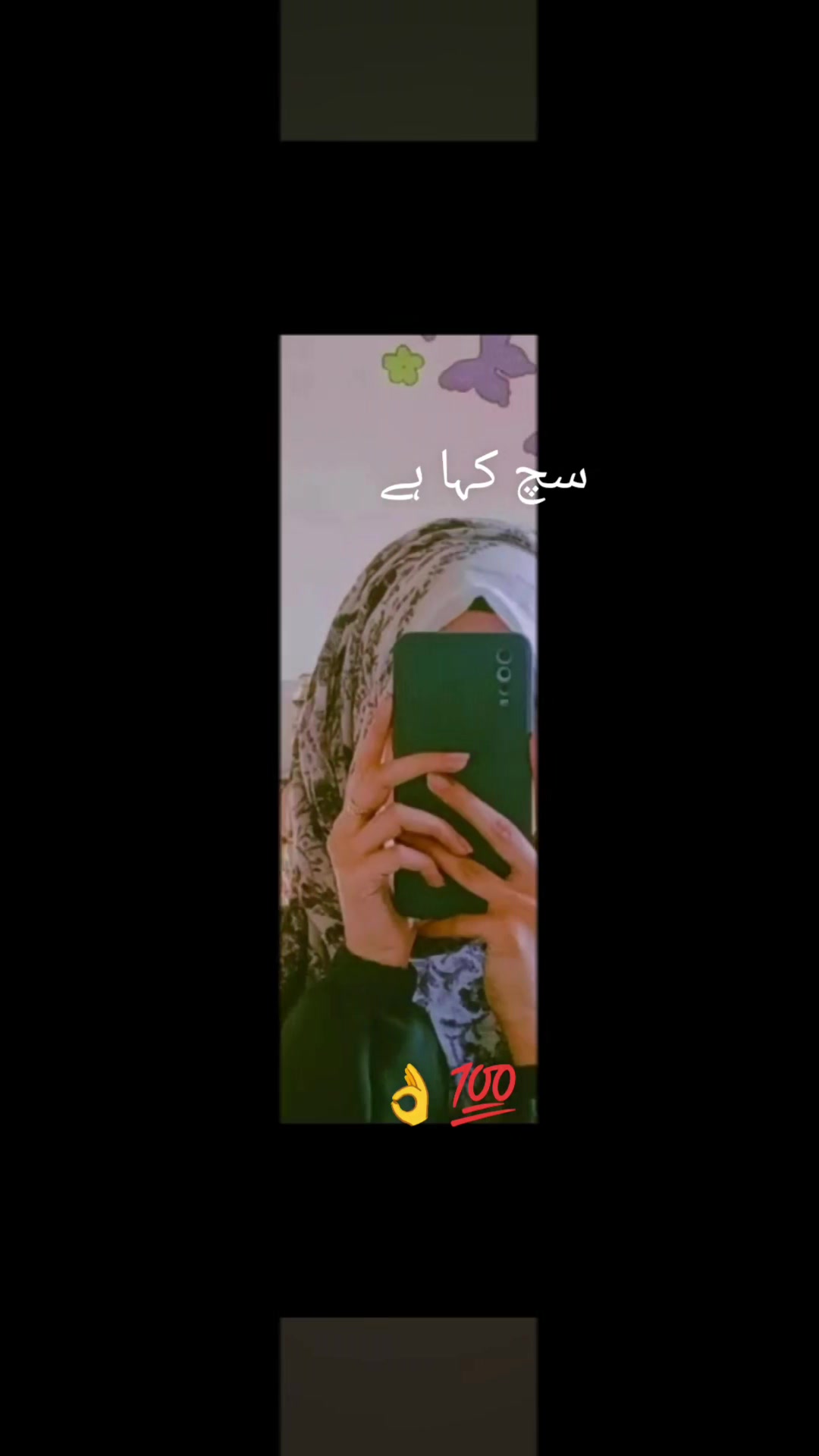 @☘ ꧁✯❈𝔸𝕪𝕖𝕤𝕙𝕒S H A H ❈✯꧂꧁༒