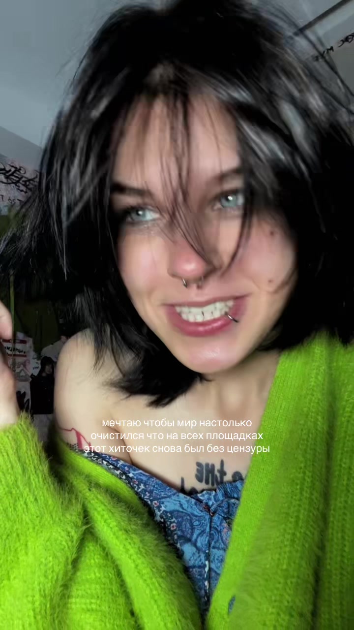 @ливва