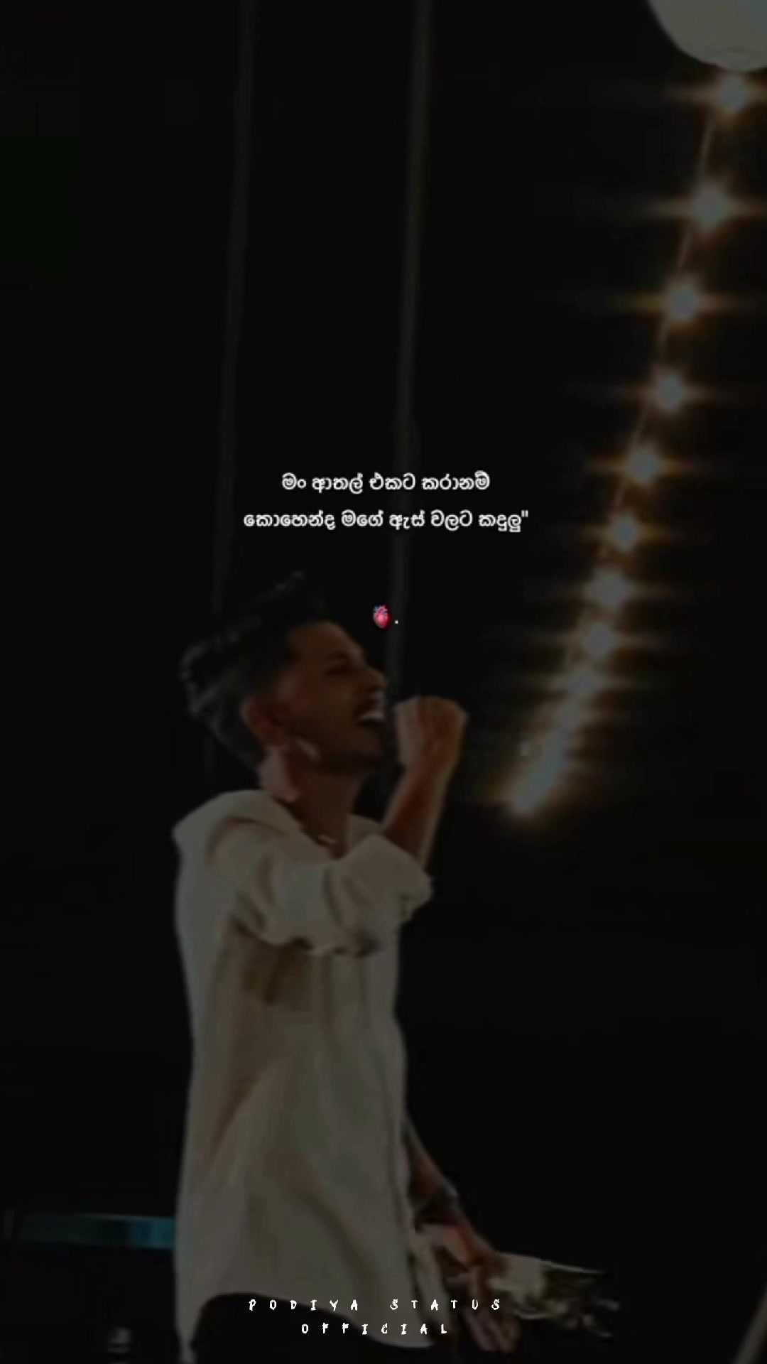 @𝐩𝐨𝐝𝐢𝐲𝐚 𝐬𝐭𝐚𝐭𝐮𝐬 ✍️