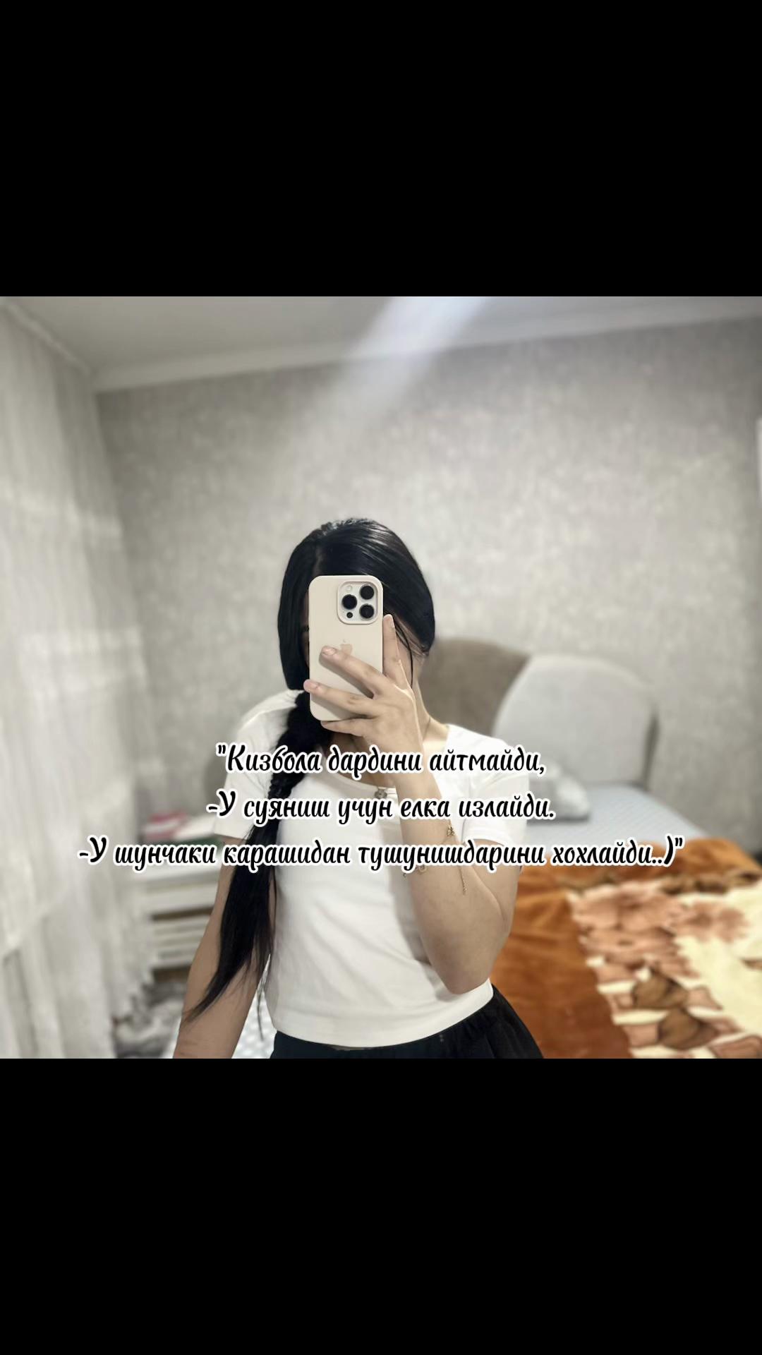 @Шазо 🖤