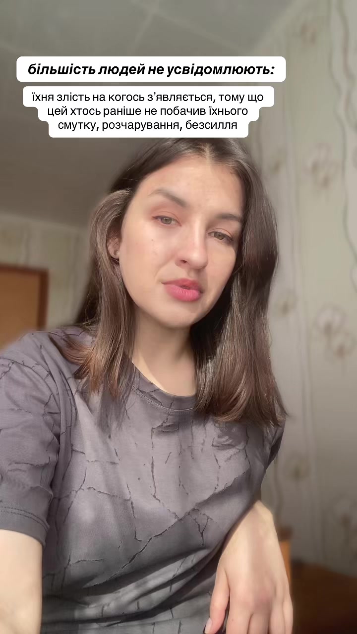 @🧠 Вікторія психолог🇺🇦