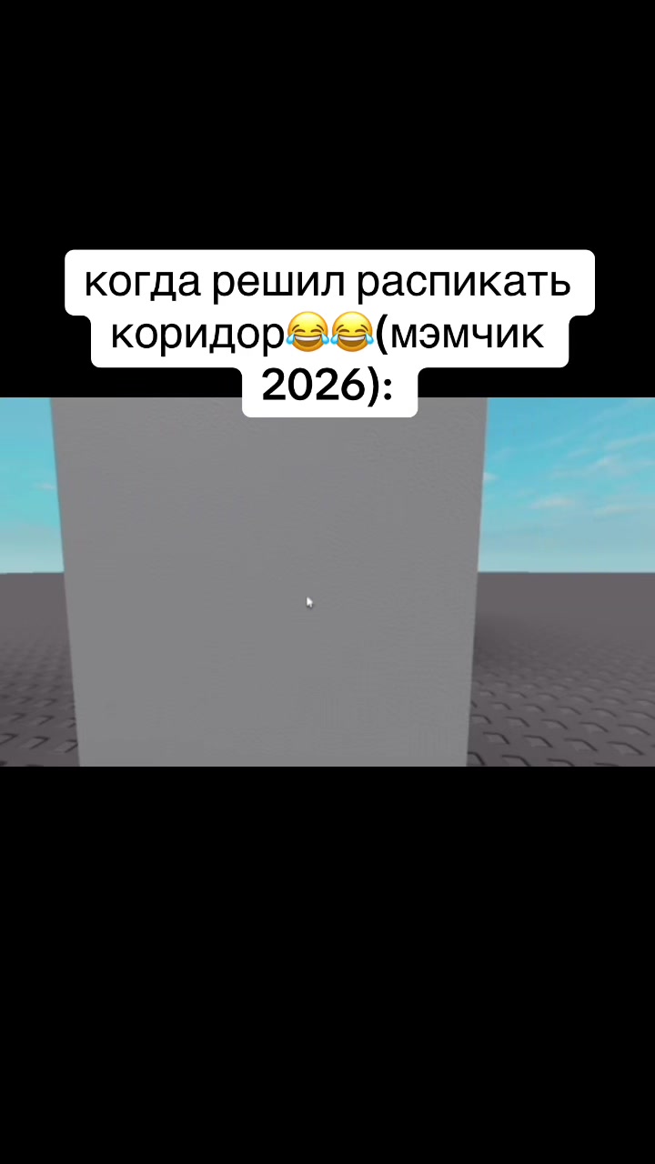 @Quit.rbxm