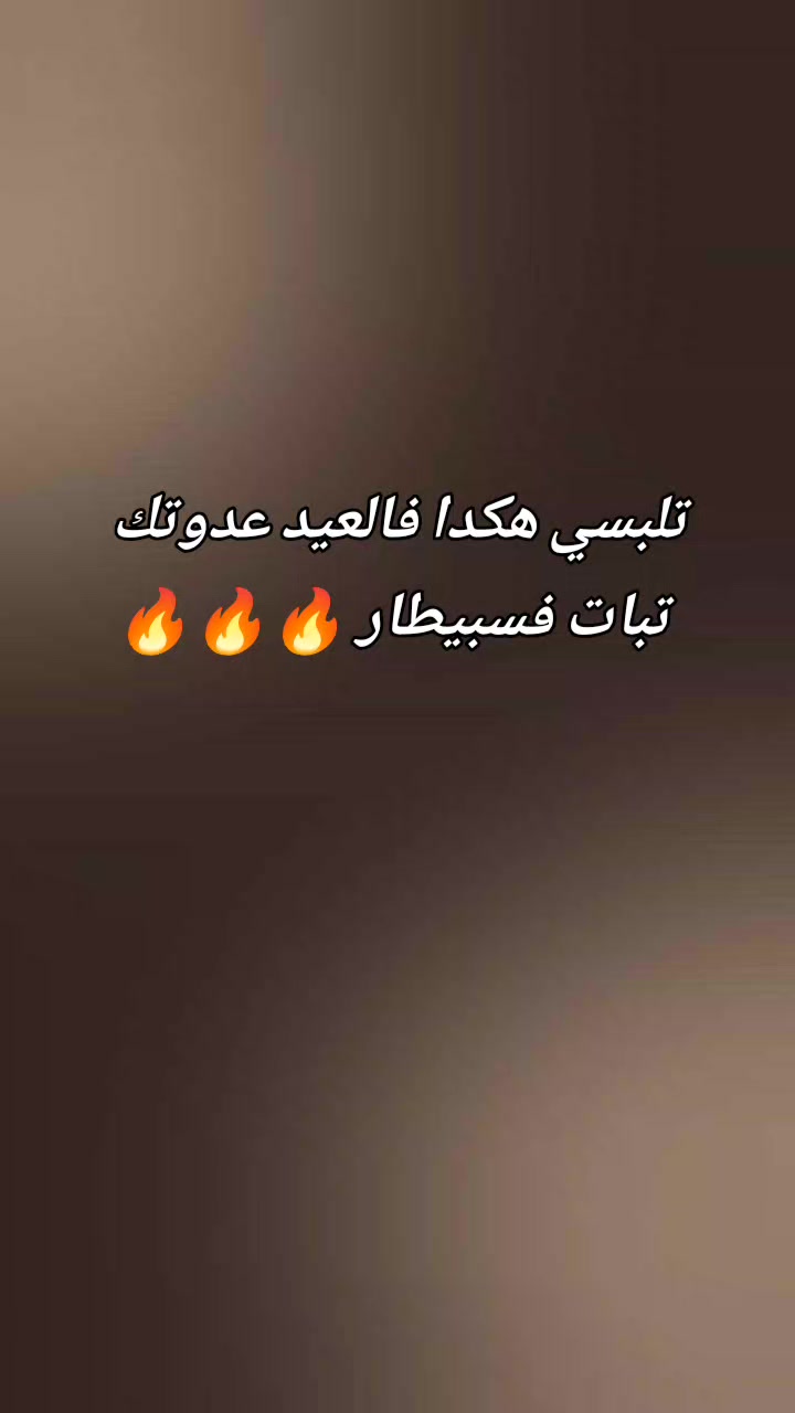 @ASMA collection