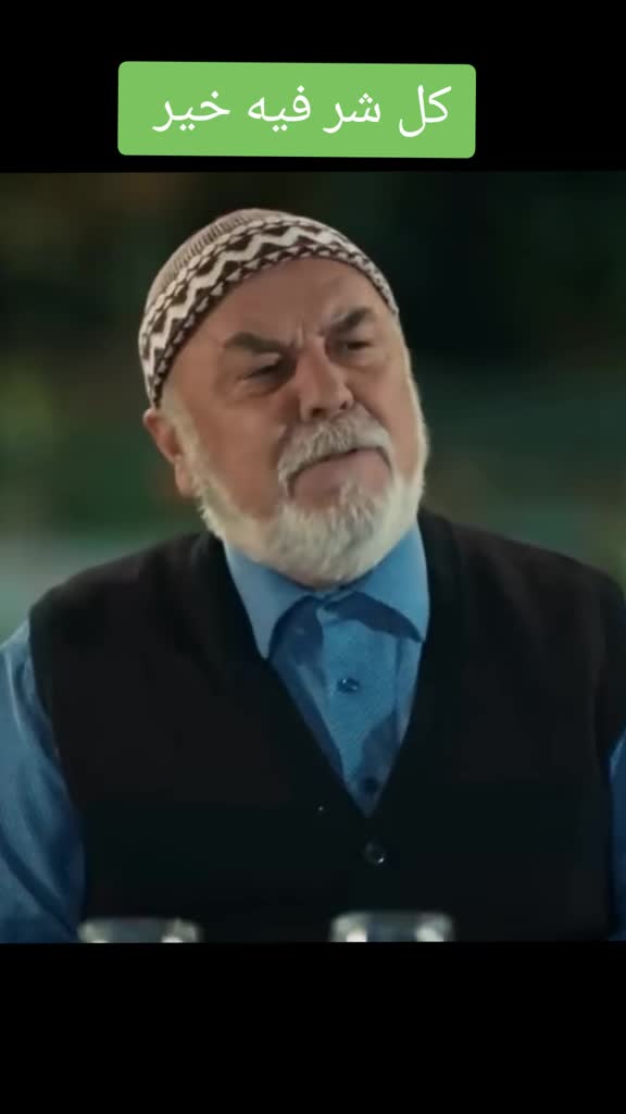 @عاشقة أبيها