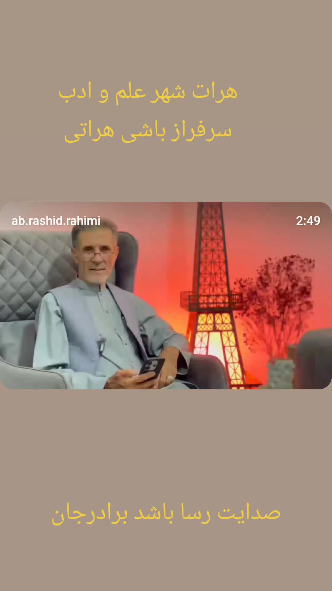 @شبهای تنهایی