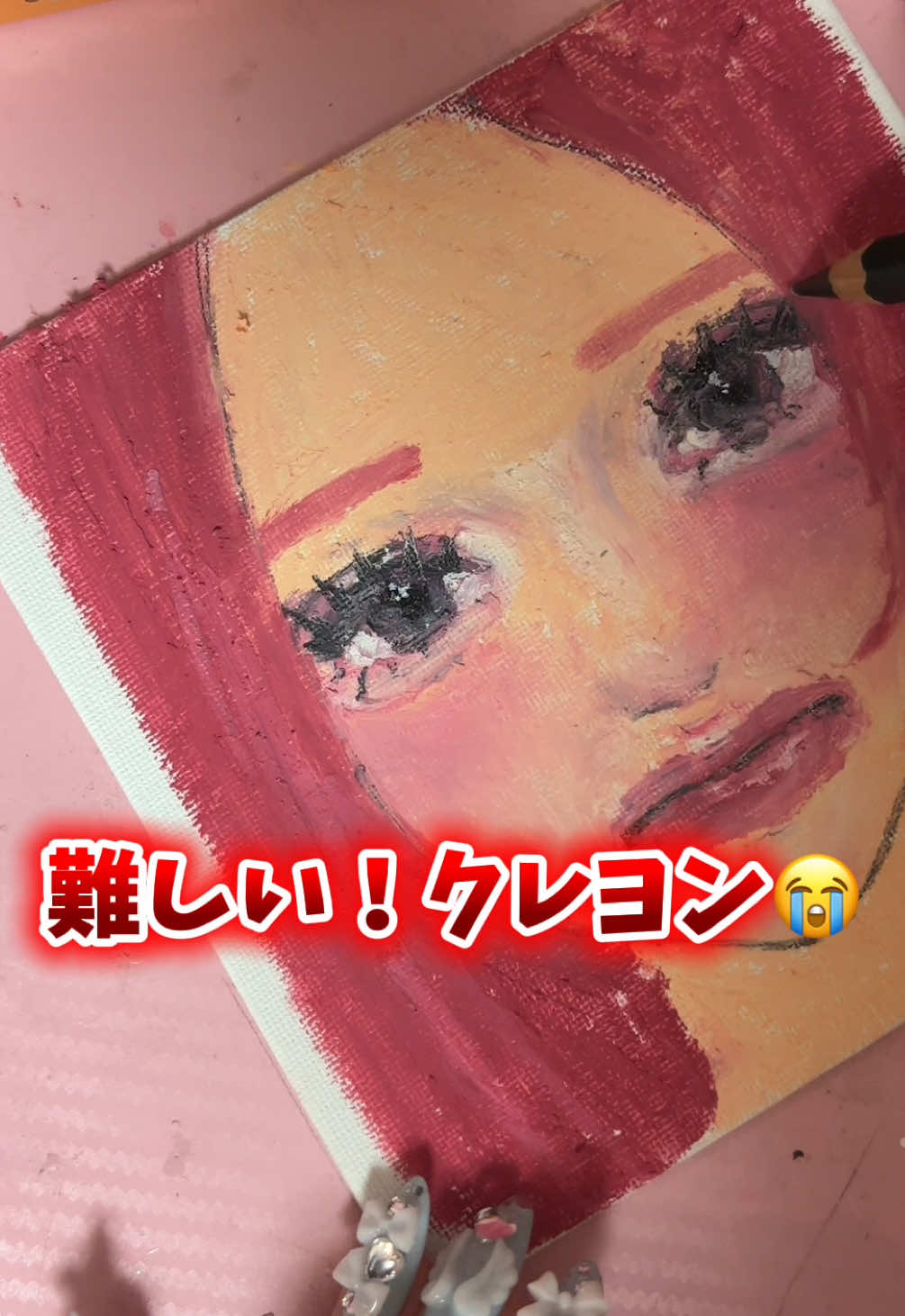 @夕暮ねる