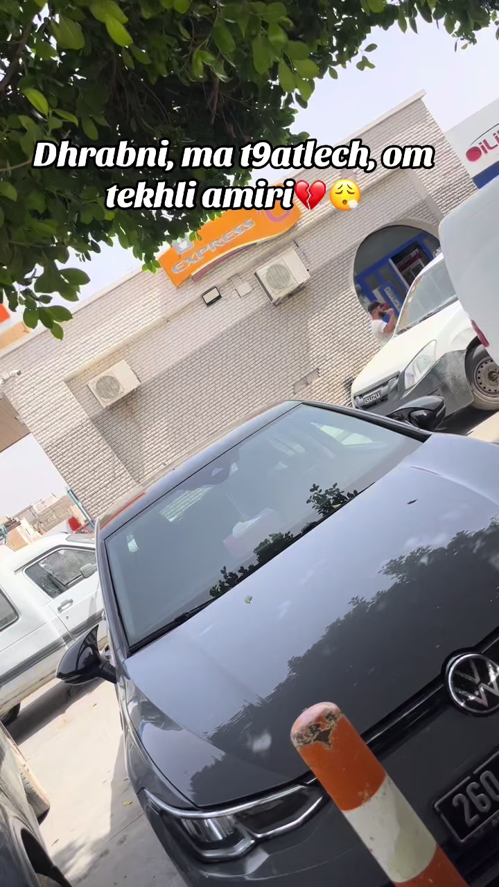 @🤍🐺WAEL ERROUJ 🥷🏿🤍