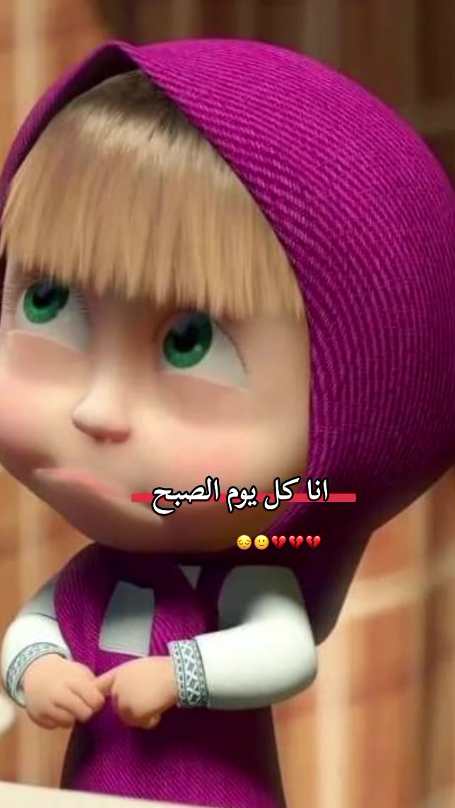 @طٰفِݪهِهِہۦ ݛݛااڪَﺰِهِهِہ¹⁶.