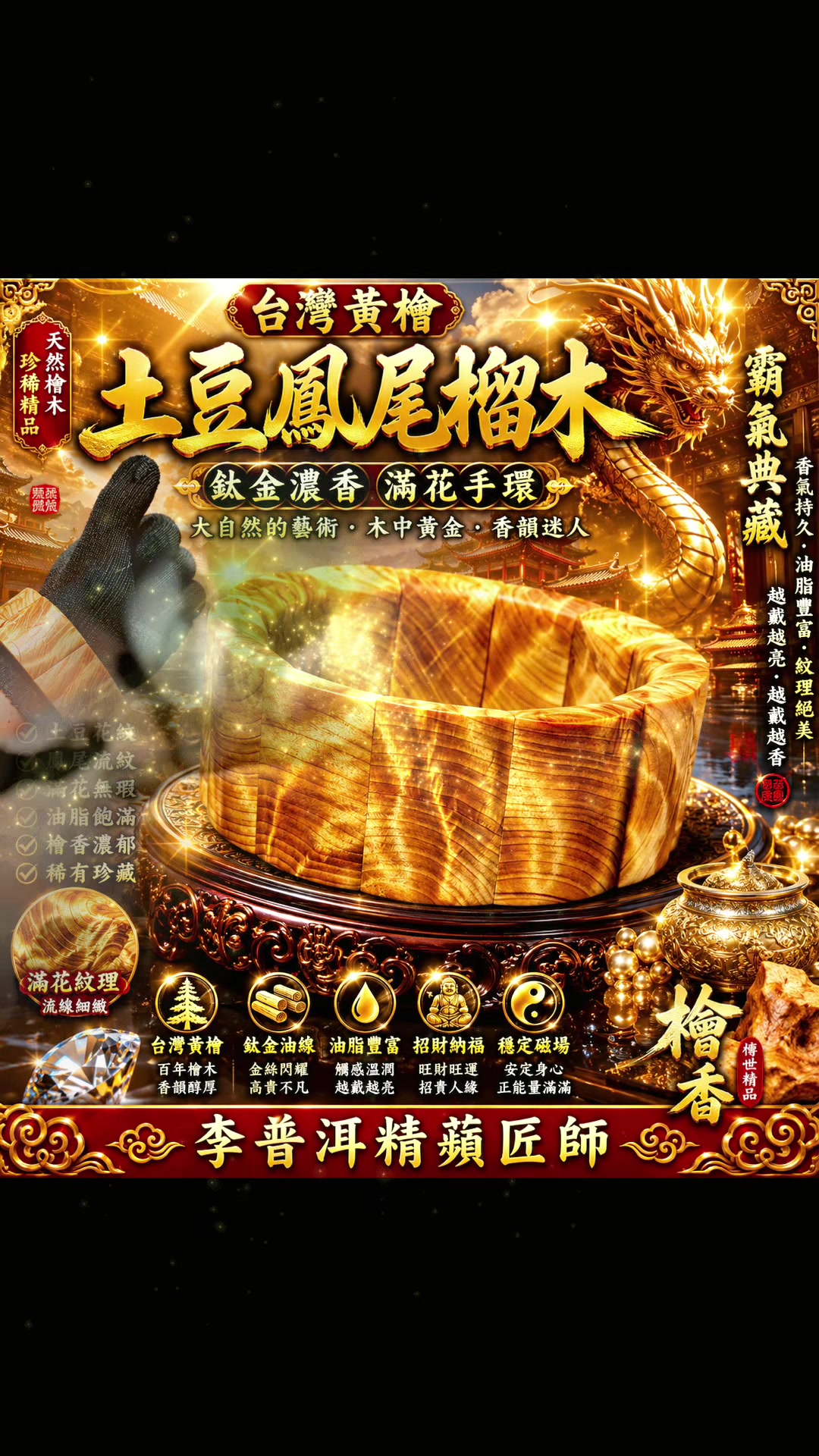@李普洱