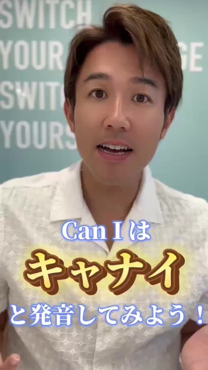 @ジョシュア 英会話講師