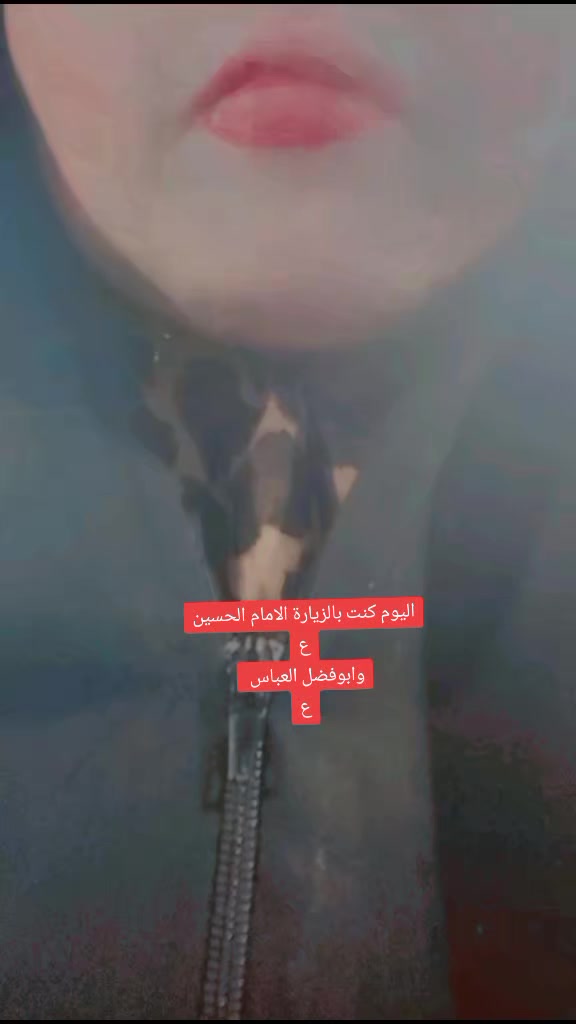 @بحر الشوگ