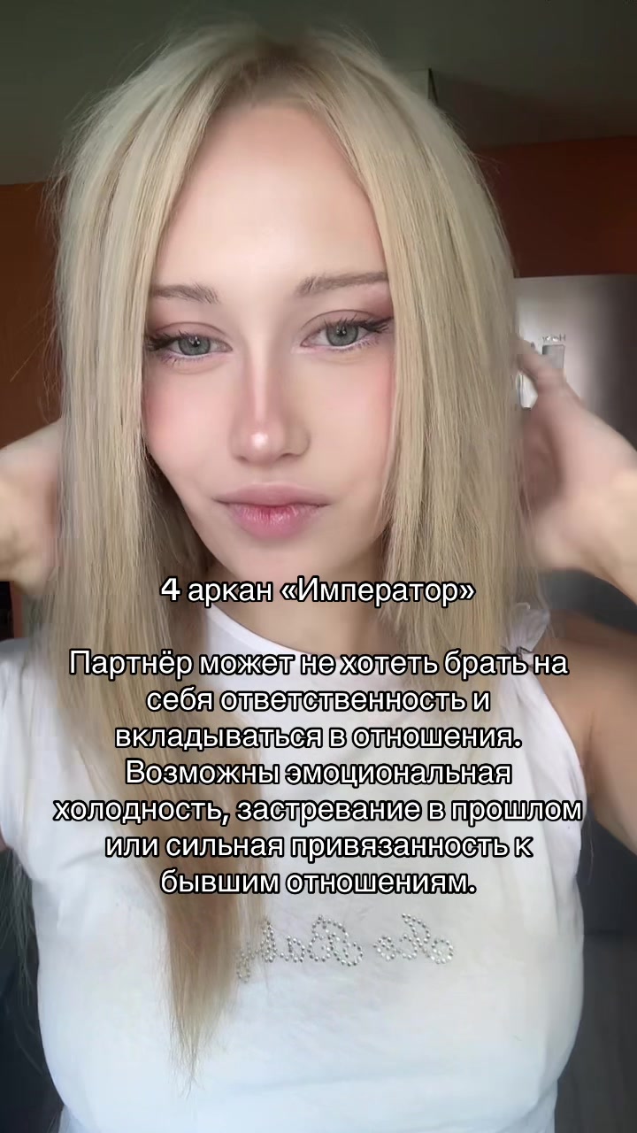 @an.soma