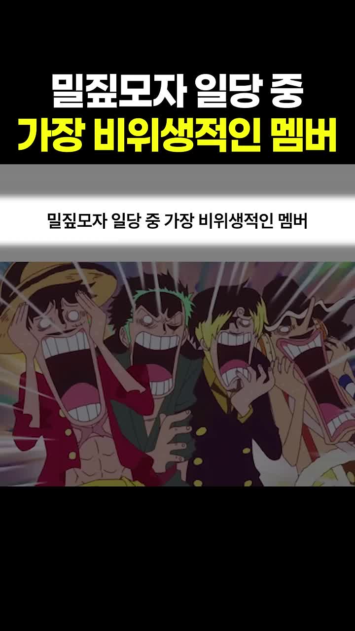 @마나토깽