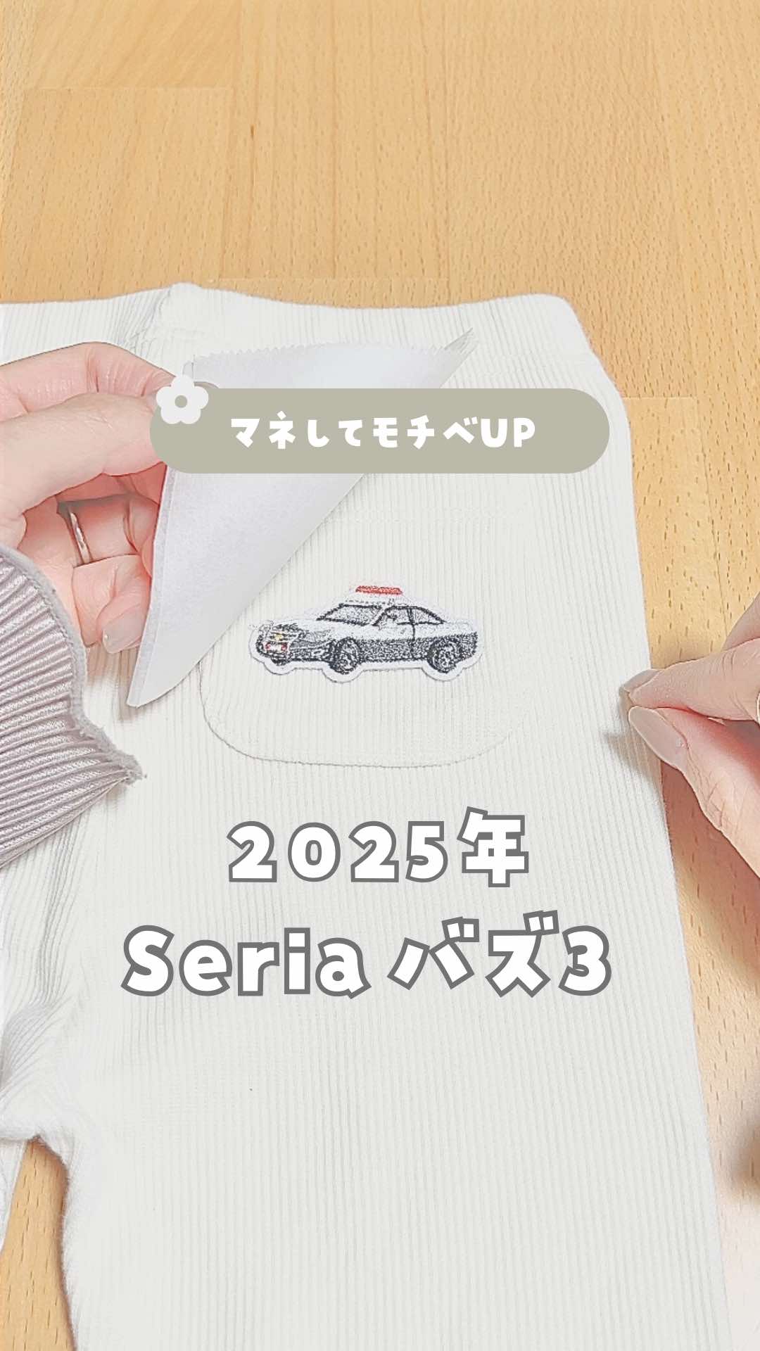 @emachi_mom