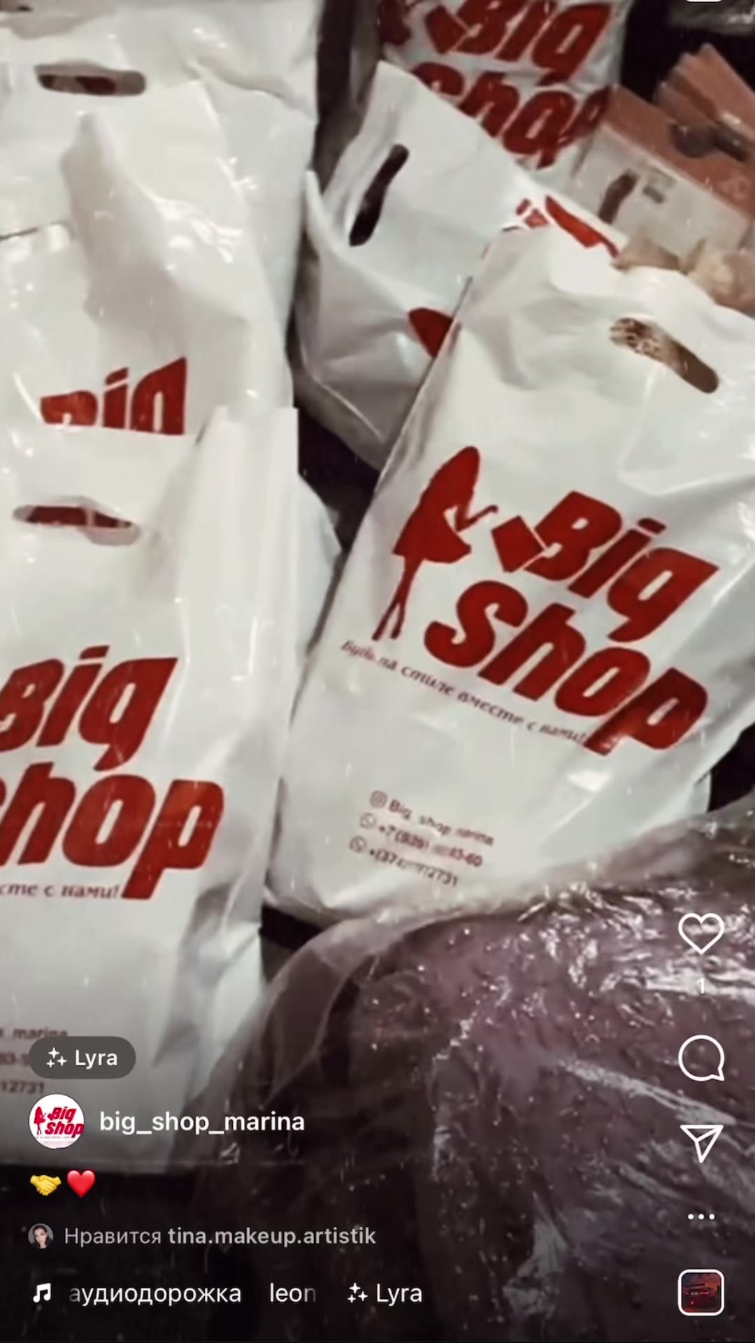 @Bigshopmarina10 🛍️