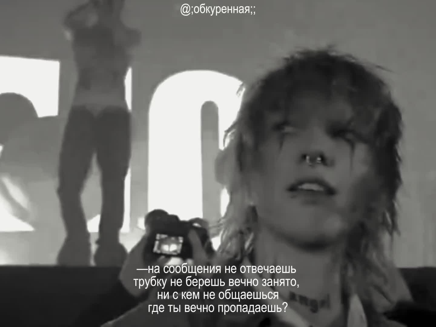 @;обкуренная;;