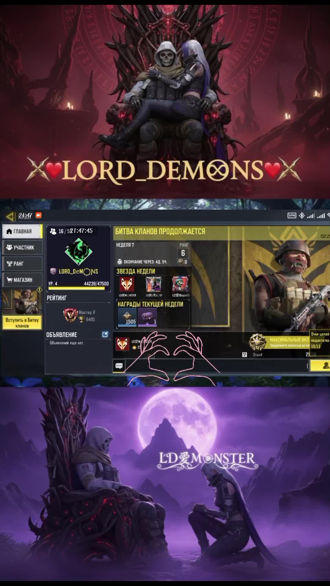 @❤️🔥ŁÐ愛Nedzukoএ❤️🔥