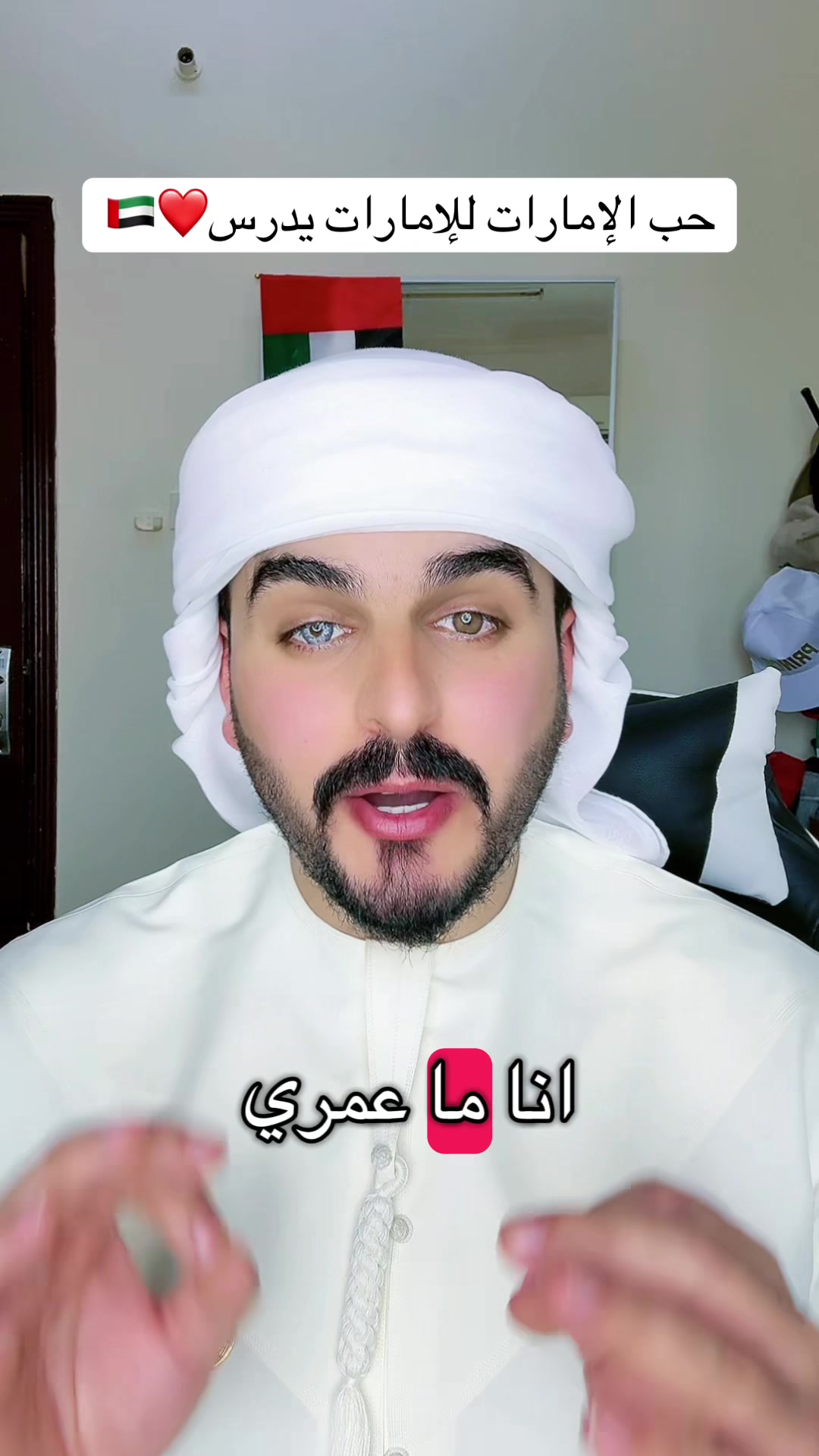 @🇦🇪محمود الزعبي🦅