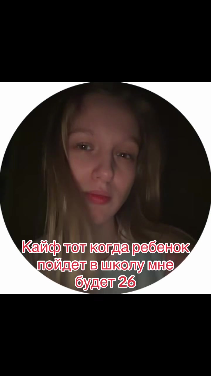 @Валерия Ильинична