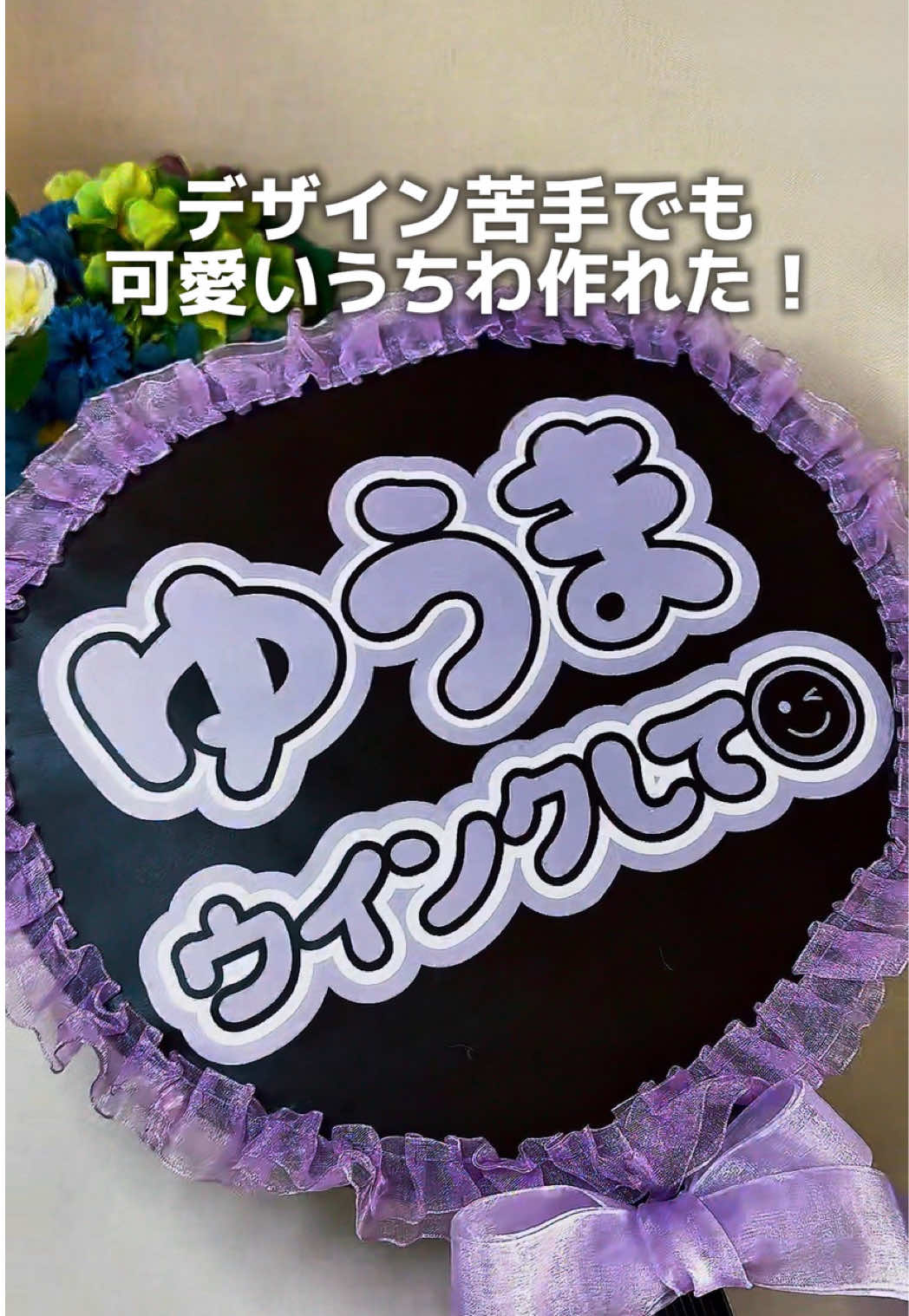 @しゆ〻オタ歴25年の幸せな推し活🕊️𓂃𓈒𓏸︎︎︎︎
