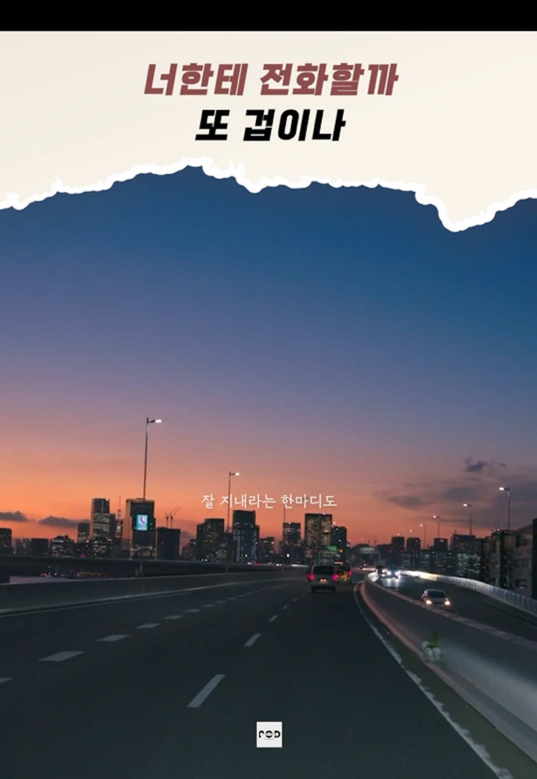 @일담플